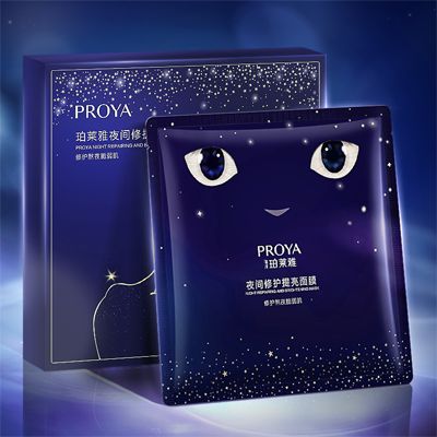 珀莱雅夜间修护提亮面膜